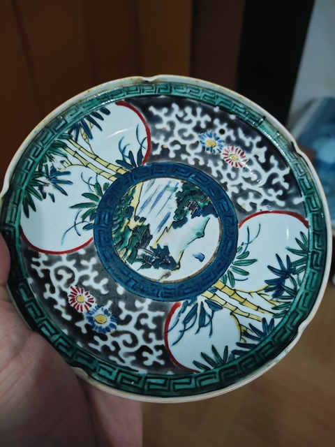 古玩陶瓷竹紋菊花山水紋盤真品鑒賞圖