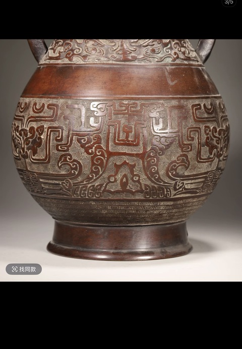 古玩銅器銅瓶真品鑒賞圖