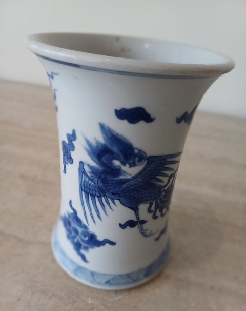 古玩陶瓷青花龍鳳紋束腰筆筒真品鑒賞圖