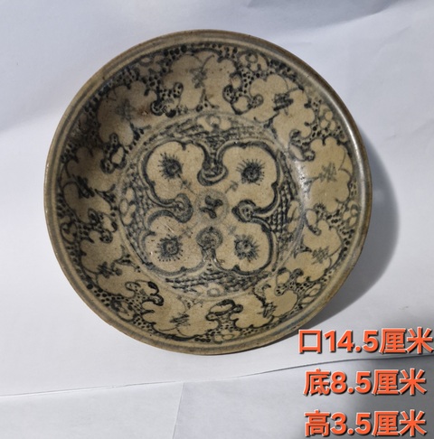 古玩陶瓷明空白期青花盤真品鑒賞圖