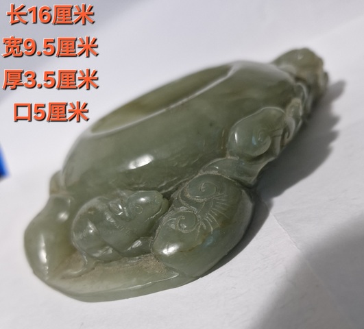古玩玉器天然和田青玉水盂真品鑒賞圖