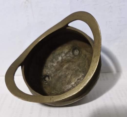 古玩銅器爐子真品鑒賞圖