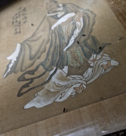 古玩字畫商紀湯王真品鑒賞圖