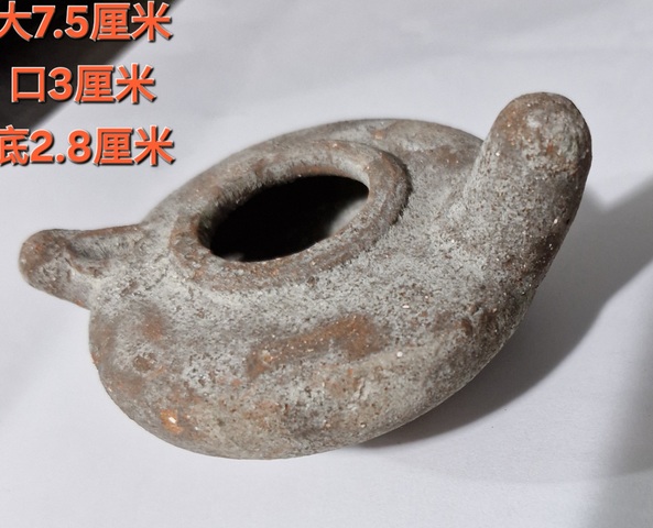古玩陶瓷陶油燈真品鑒賞圖