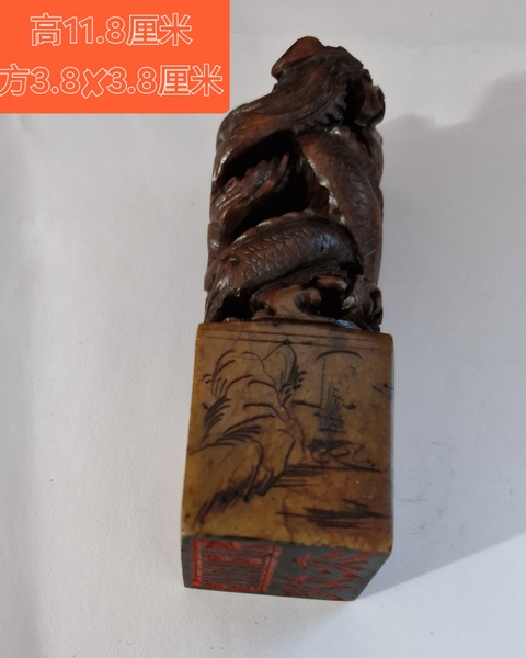 古玩雜項印章真品鑒賞圖
