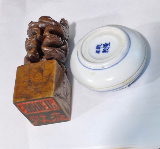 古玩雜項印章真品鑒賞圖