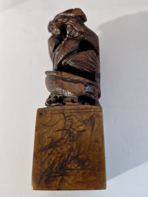古玩雜項印章真品鑒賞圖