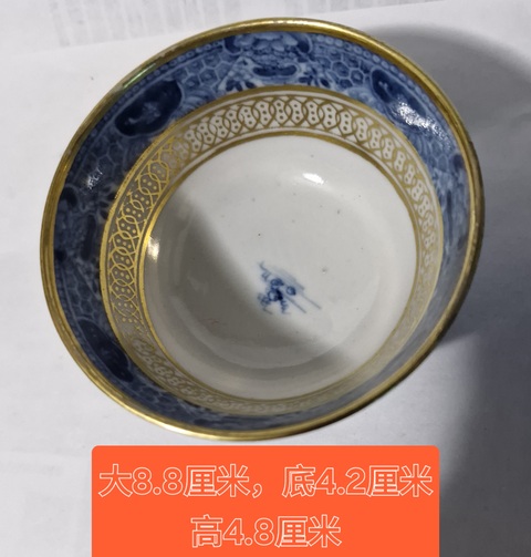 古玩陶瓷青花碗真品鑒賞圖