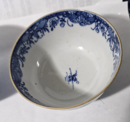 古玩陶瓷青花碗真品鑒賞圖