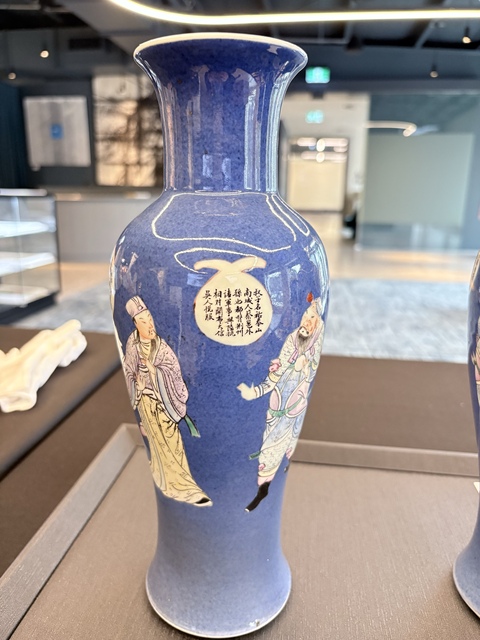 古玩陶瓷灑藍開光粉彩無雙譜人物觀音瓶真品鑒賞圖