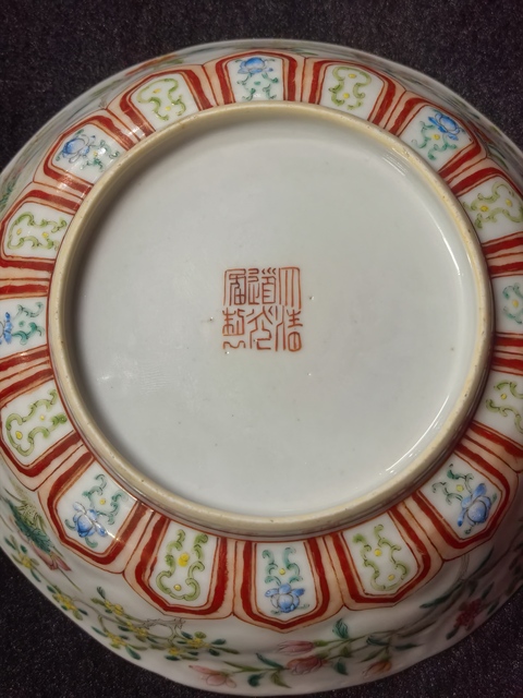古玩陶瓷粉彩四季花卉紋花口碗真品鑒賞圖