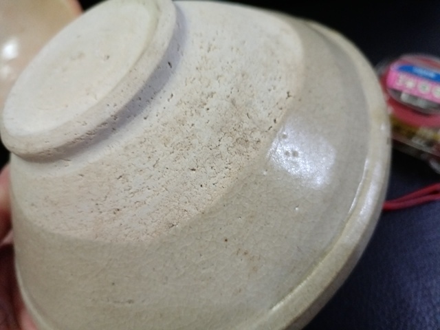 古玩陶瓷青白釉唇口碗真品鑒賞圖