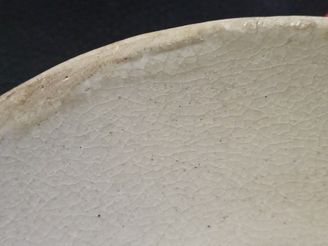 古玩陶瓷青白釉唇口碗真品鑒賞圖