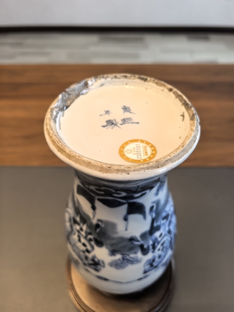 古玩陶瓷清晚青花三國趙子龍紋雞腿瓶拍賣,當(dāng)前價(jià)格1980元