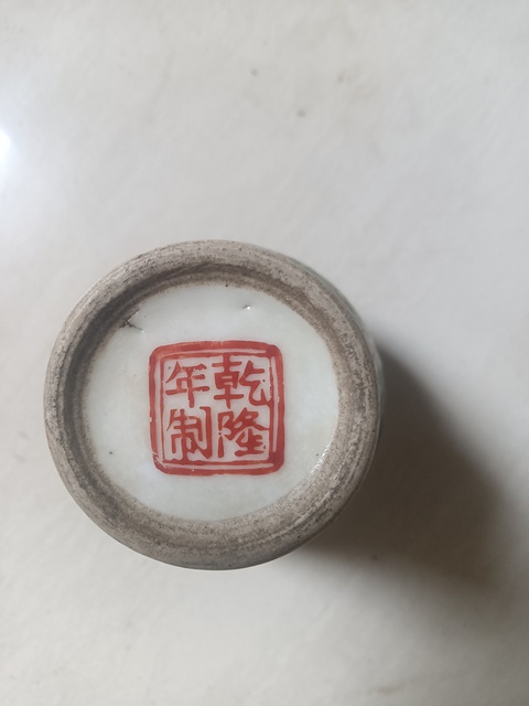 古玩陶瓷粉彩小罐真品鑒賞圖