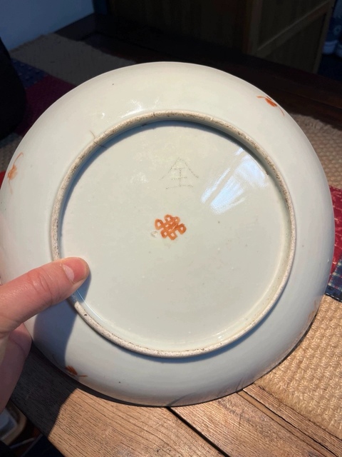 古玩陶瓷清中期粉彩博古圖花口盤拍賣，當前價格4800元