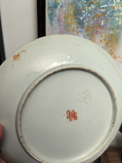古玩陶瓷清中期粉彩博古圖花口盤拍賣，當前價格4800元