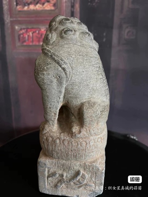 古玩雜項樁頭獅真品鑒賞圖