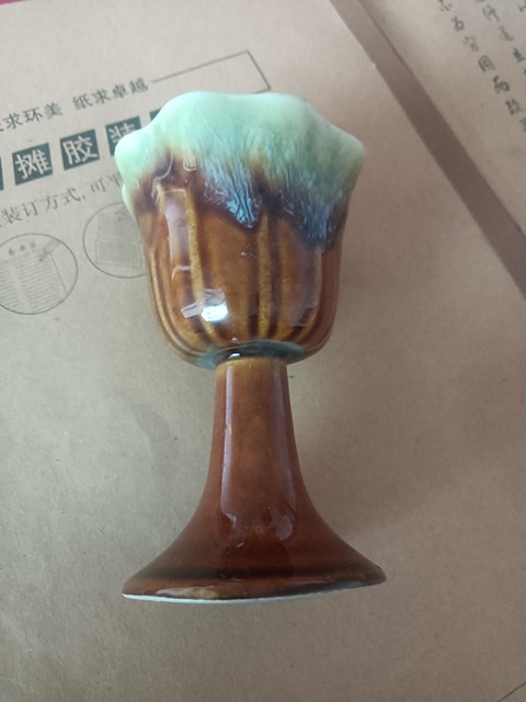 古玩陶瓷褐綠釉高足杯真品鑒賞圖