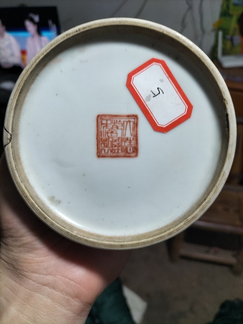 古玩陶瓷粉彩筆洗真品鑒賞圖