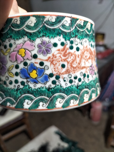 古玩陶瓷粉彩筆洗真品鑒賞圖