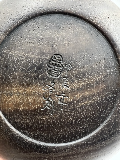 古玩雜項筆洗真品鑒賞圖