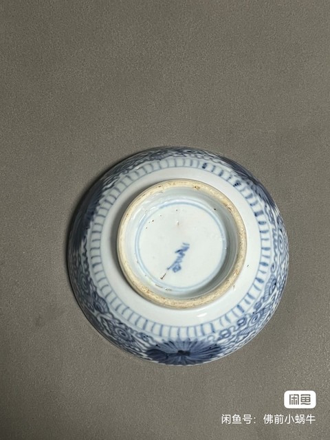 古玩陶瓷花卉紋青花碗真品鑒賞圖