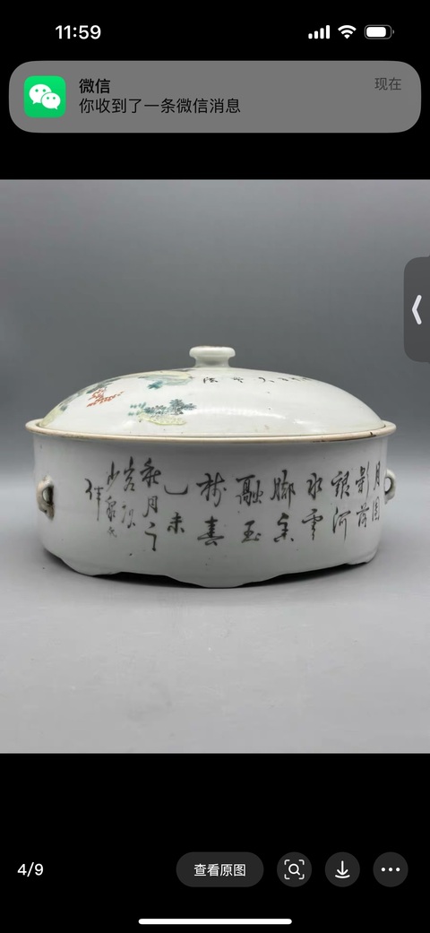 古玩陶瓷淺絳彩人物故事紋蓋鍋真品鑒賞圖