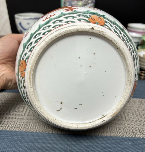 古玩陶瓷晚清礬紅龍紋蓋罐真品鑒賞圖