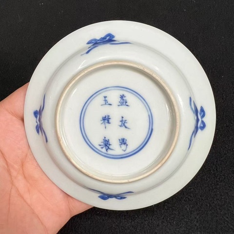 古玩陶瓷三娘教子圖青花盤真品鑒賞圖