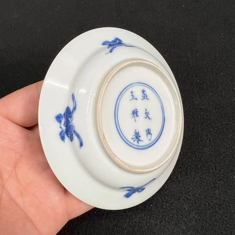 古玩陶瓷三娘教子圖青花盤真品鑒賞圖