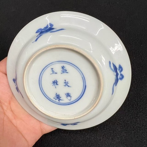 古玩陶瓷三娘教子圖青花盤真品鑒賞圖