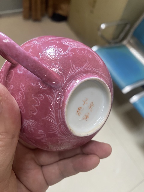 古玩陶瓷民國胭脂紅軋道龍紋杯真品鑒賞圖