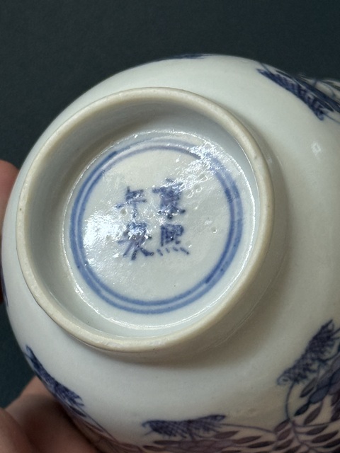 古玩陶瓷清·光緒花卉紋模印青花杯拍賣，當前價格950元