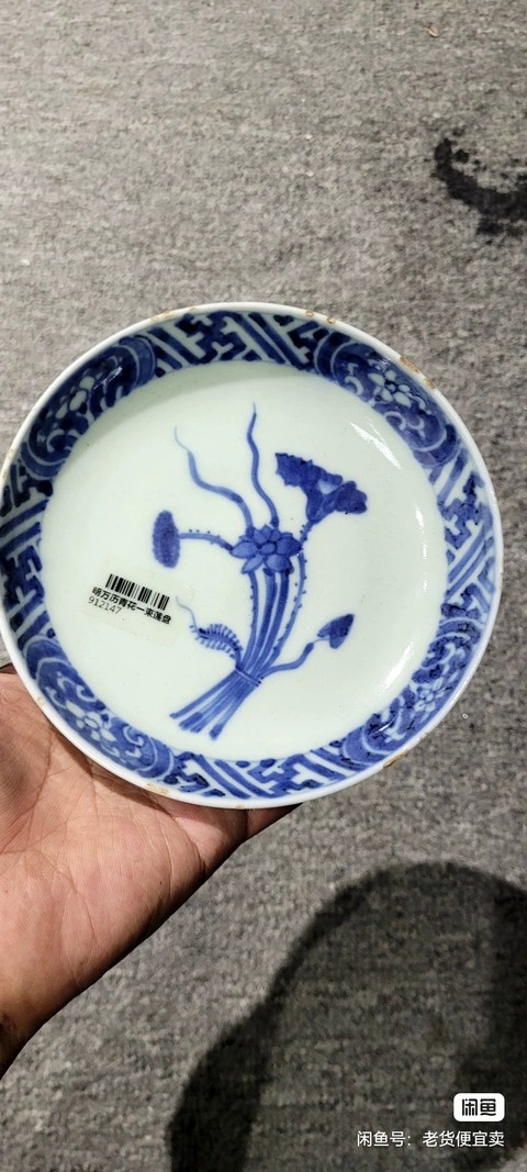 古玩陶瓷一束蓮青花盤真品鑒賞圖