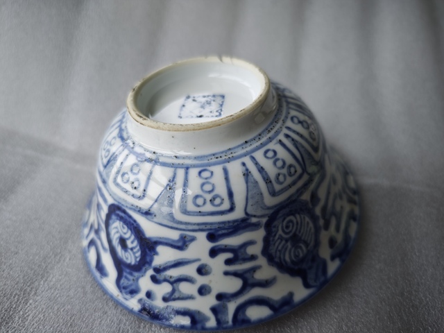 古玩陶瓷青花碗真品鑒賞圖