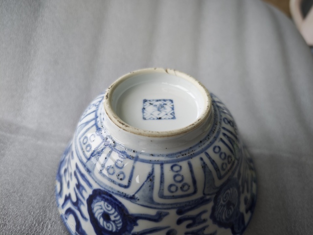古玩陶瓷青花碗真品鑒賞圖