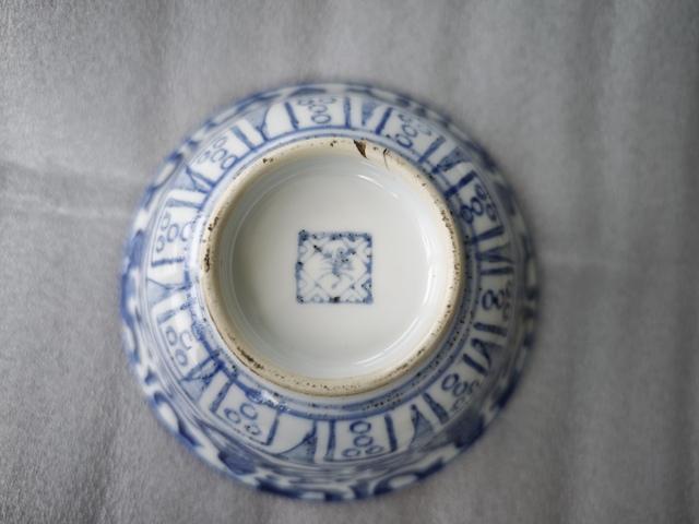 古玩陶瓷青花碗真品鑒賞圖