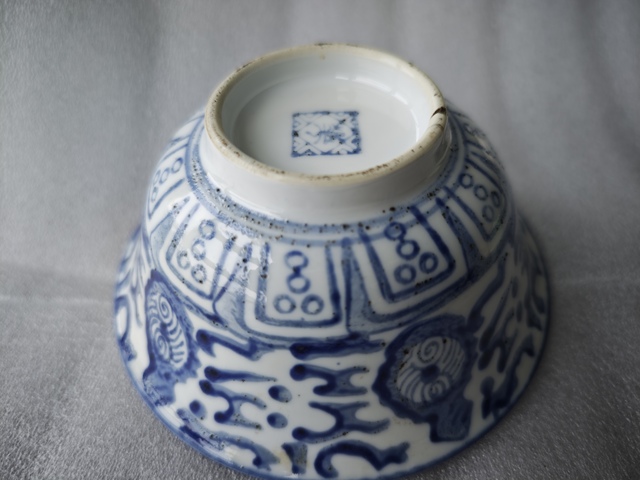 古玩陶瓷青花碗真品鑒賞圖