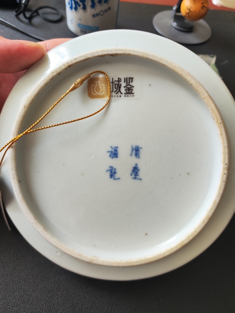 古玩陶瓷青花獅子茶盤真品鑒賞圖
