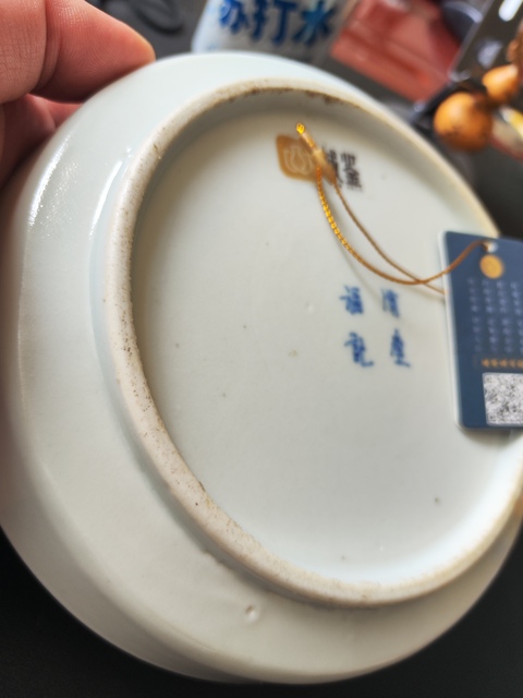 古玩陶瓷青花獅子茶盤真品鑒賞圖