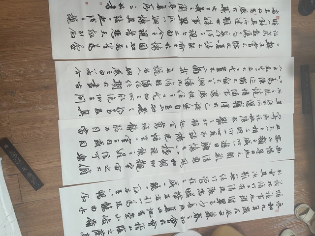 古玩字畫方放行書四條屏拍賣，當(dāng)前價格4799元