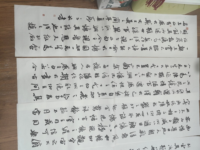 古玩字畫方放行書四條屏拍賣，當(dāng)前價格4799元