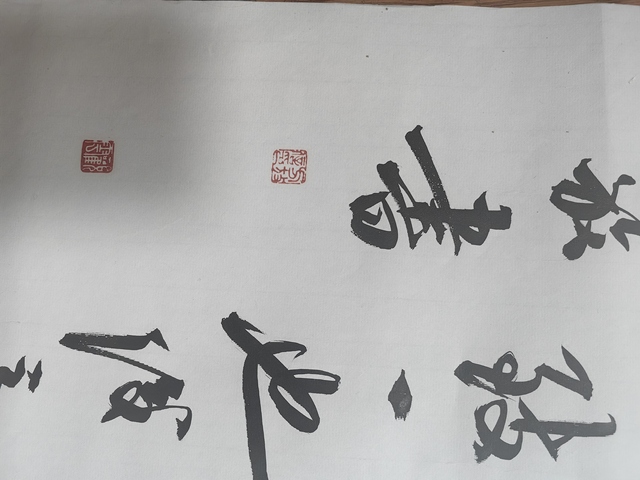 古玩字畫方放行書四條屏拍賣，當(dāng)前價格4799元