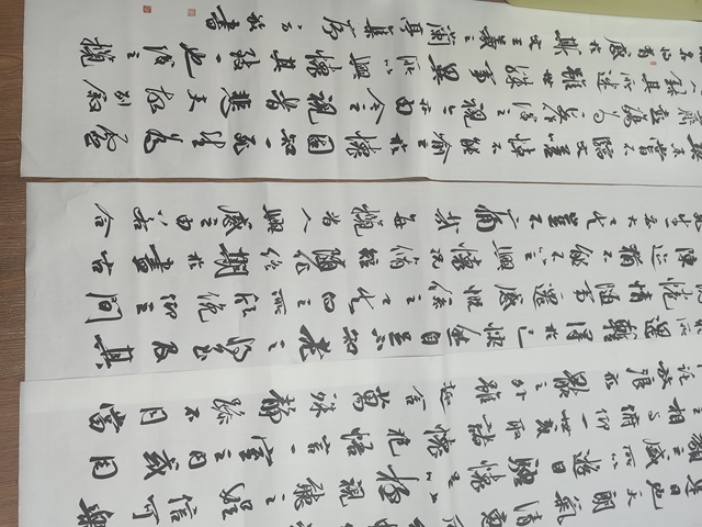 古玩字畫方放行書四條屏拍賣，當(dāng)前價格4799元
