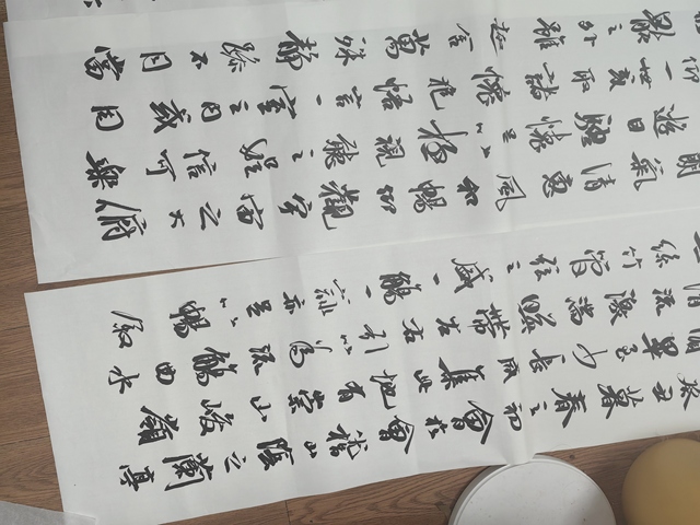 古玩字畫方放行書四條屏拍賣，當(dāng)前價格4799元