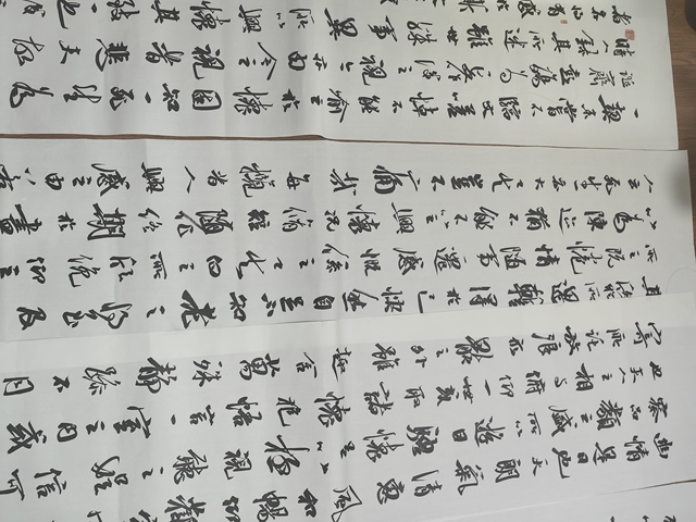 古玩字畫方放行書四條屏拍賣，當(dāng)前價格4799元