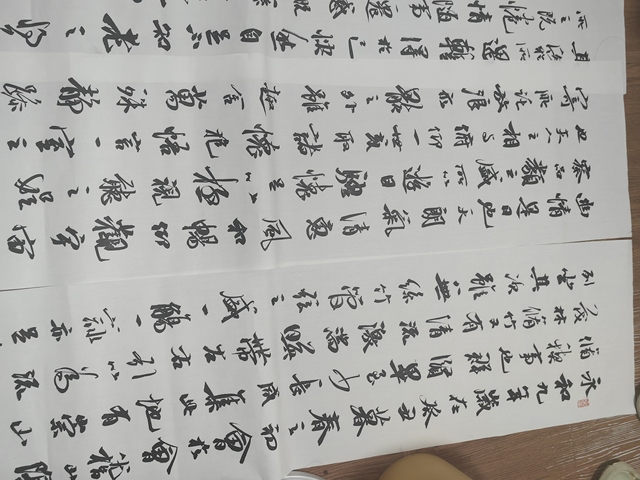 古玩字畫方放行書四條屏拍賣，當(dāng)前價格4799元