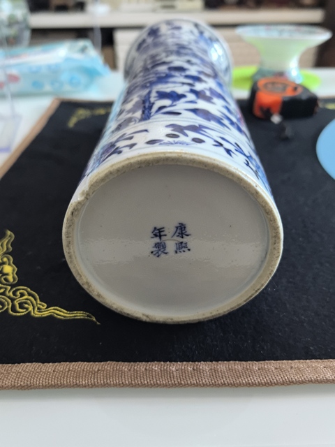 古玩陶瓷青花龍紋箭筒真品鑒賞圖
