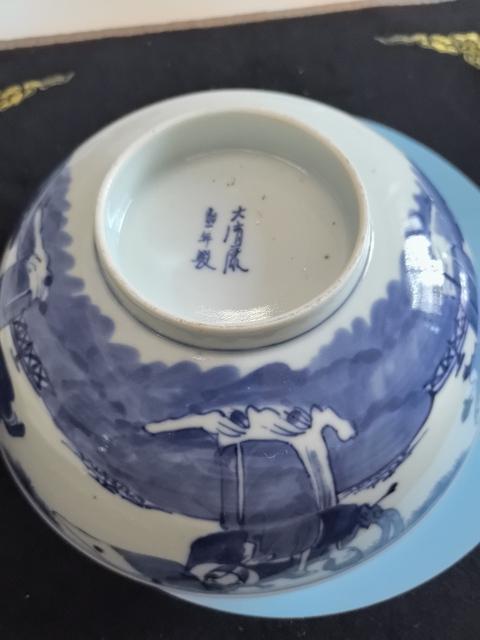 古玩陶瓷青花三星高照?qǐng)D碗真品鑒賞圖
